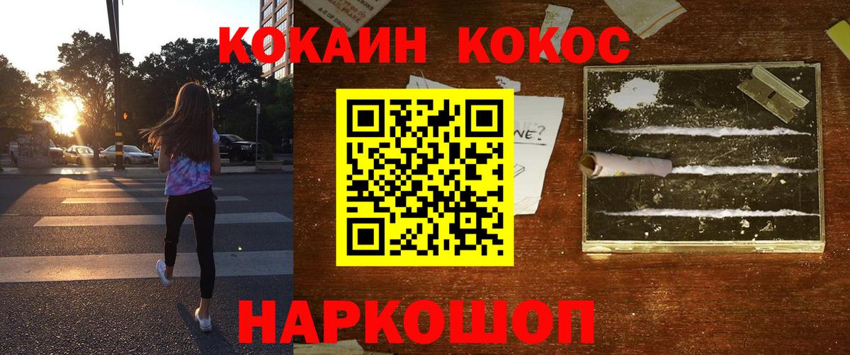 COCAIN Боливия Холмск