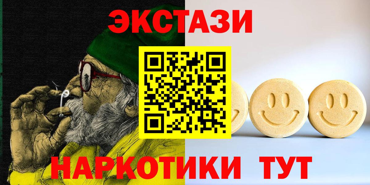 ЭКСТАЗИ бентли Холмск