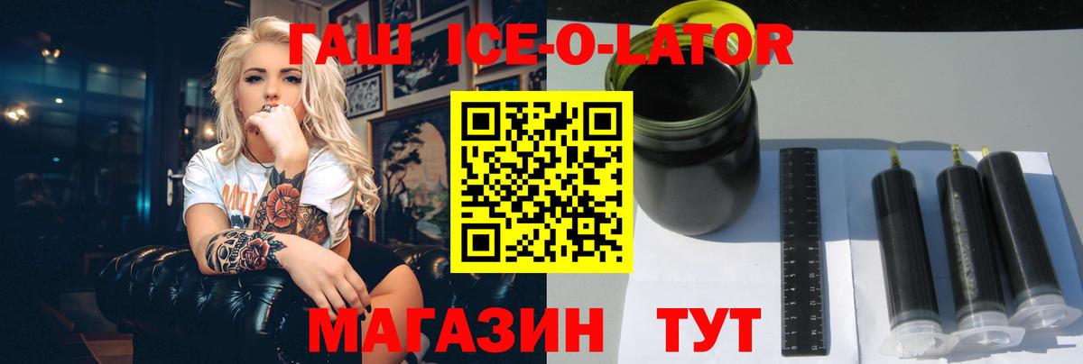 ГАШ Cannabis Холмск