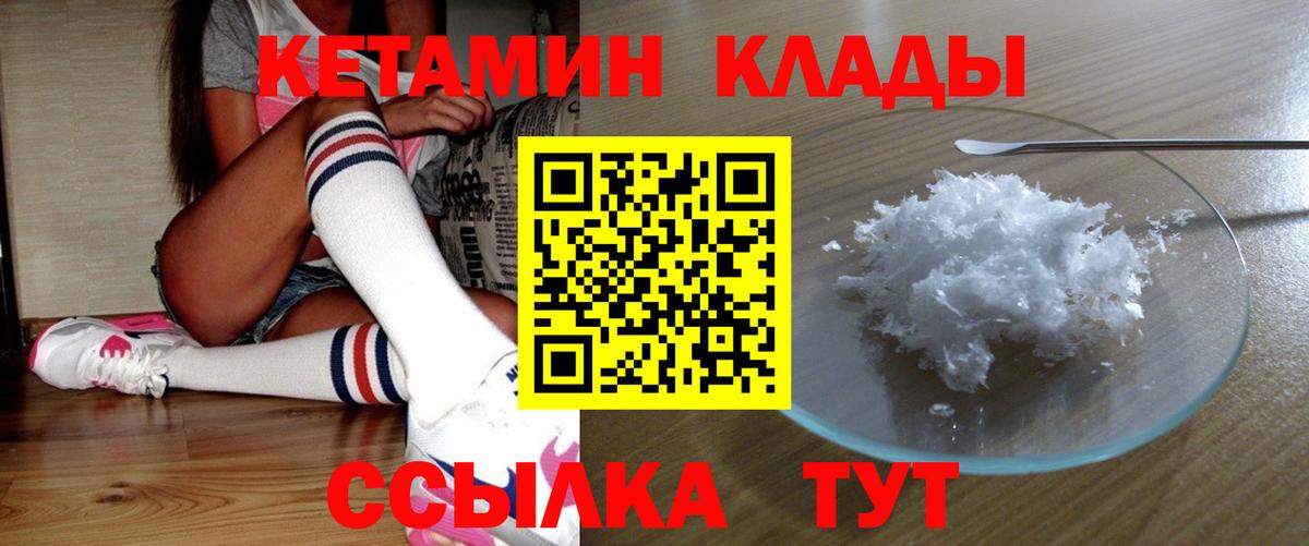 Мефедрон   Cocaine  ГАШ  МАРИХУАНА  Вход с VPN  Холмск  ГАШ 
