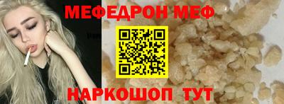 таблы Туймазы