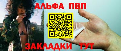 марки nbome Тула