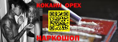 спиды Усть-Джегута