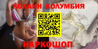 MDMA Усть-Илимск