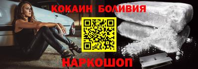 ПСИЛОЦИБИНОВЫЕ ГРИБЫ Уссурийск