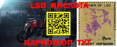 марки nbome Тула
