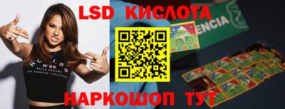 таблы Туймазы