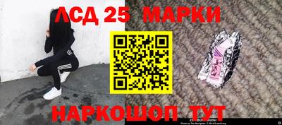 марки nbome Тула