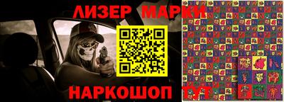 марки nbome Тула
