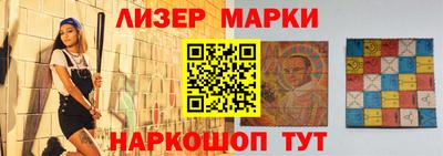 марки nbome Тула