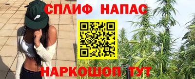 кокаин Тулун