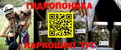 марки nbome Тула