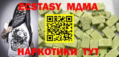 таблы Туймазы