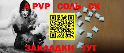 спиды Усть-Джегута