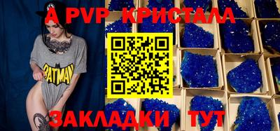 таблы Туймазы