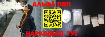 кокаин Тулун