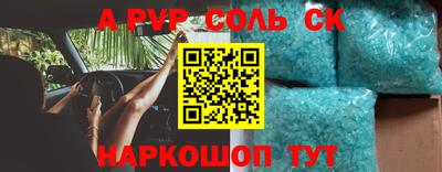 кокаин Тулун