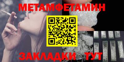 таблы Туймазы