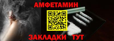марки nbome Тула