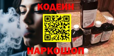 кокаин Тулун