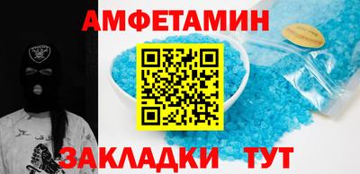 таблы Туймазы