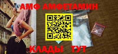 MDMA Усть-Илимск