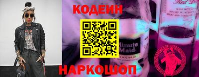 марки nbome Тула