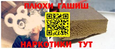 кокаин Тулун