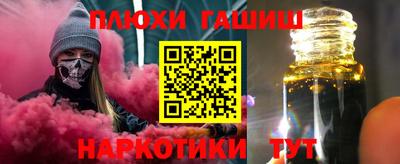таблы Туймазы
