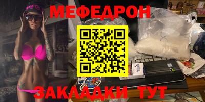 кокаин Тулун