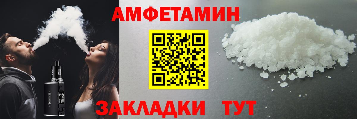 МЕТАМФЕТАМИН  МЕТАМФЕТАМИН мет  Вход с VPN  Холмск 