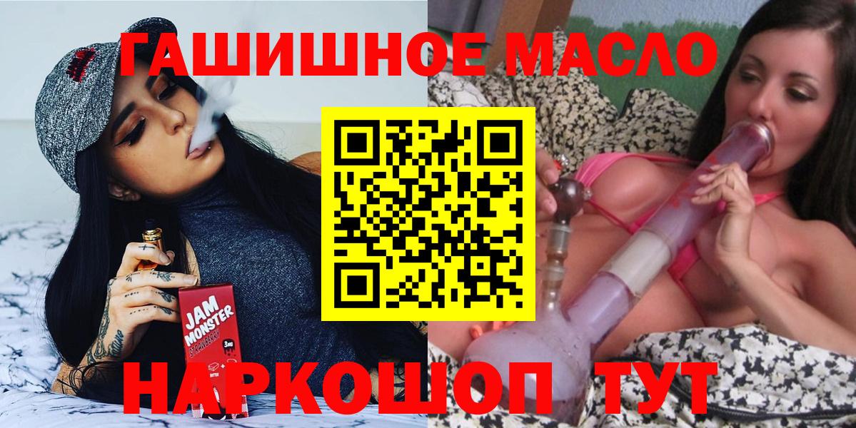 ТГК вейп с тгк Холмск