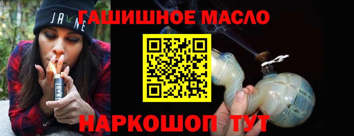 Холмск  Дистиллят ТГК Wax  Вход с VPN 